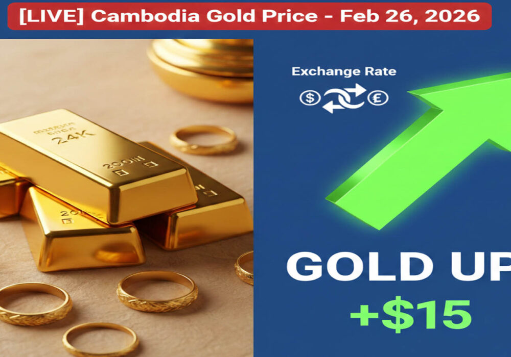 Cambodia Gold Price and Daily Market Report – February-26- 2026