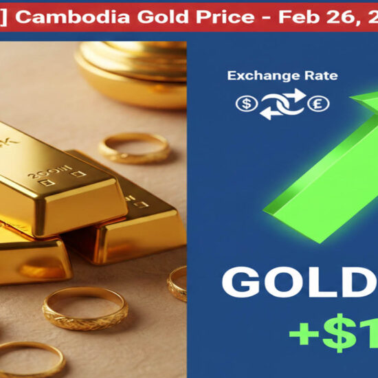Cambodia Gold Price and Daily Market Report – February-26- 2026